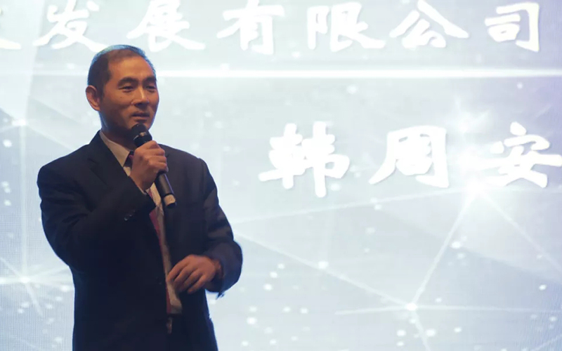 首页雷科动态 同心同行 共创未来——雷科防务2018年工作会议侧记
