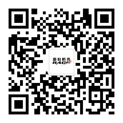 雷科防务官方公众号二维码